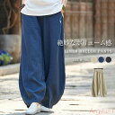 【送料無料】バルーンパンツ レディース 大人 リネンパンツ バルーンシルエット ワイドパンツ 春夏 大きいサイズ ゆったり ボトムス 綿麻混 コットンリネン コ...