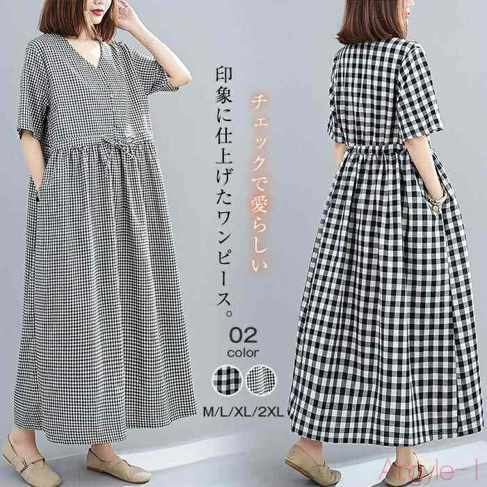 【送料無料】ワンピース 夏 レディース きれいめ ロング 半袖 春夏 綿麻 チェック柄 vネック 可愛い チェック シャツワンピース ロング丈 おしゃれ aライ...