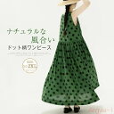 【送料無料】ドット柄 ワンピース レディース 夏 総柄 ノースリーブ ロング丈 マキシ ロングワンピース クルーネック フレアワンピース aラインワンピース タ...