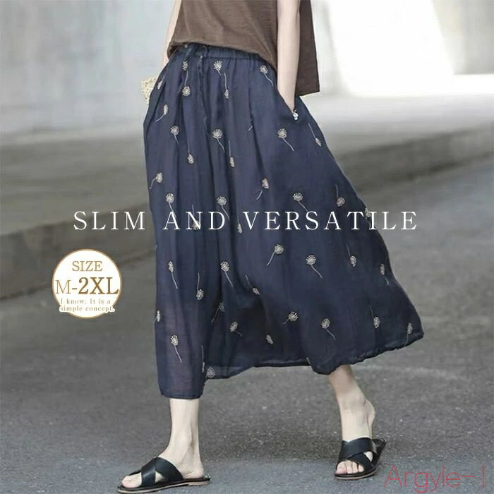 【送料無料】総柄 スカート レディース 夏 フレアスカート ロング丈 きれいめ 総柄スカート 可愛い ロングスカート Aラインスカート ボトムス ロング 春 夏...