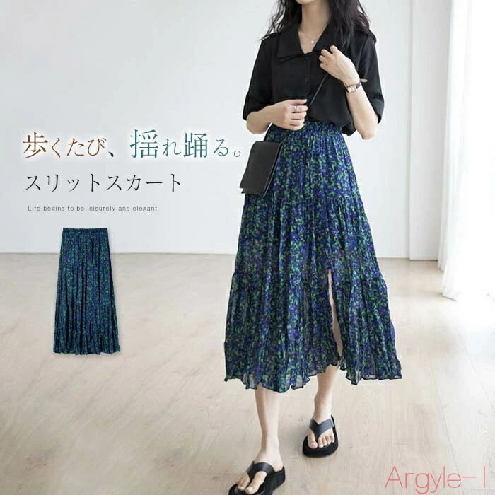 【送料無料】スカート 春夏 ロング プリーツスカート フレアスカート レディース ボトムス シフォン プリーツ スリットスカート ミモレ丈 フレア 涼しい 春 ...