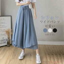 【送料無料】ワイドパンツ レディース 夏 きれいめ ガウチョパンツ レディース 春 夏 秋 おしゃれ 薄手 ロング プリーツ 大きいサイズ ゆったり ボトムス ...