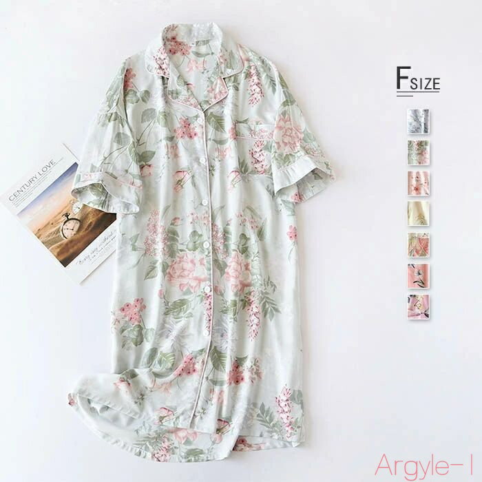 【送料無料】ルームウェア 部屋着 ワンピース パジャマ レディース 前開き 半袖 花柄 総柄 大人 寝巻き ナイトウェア ゆったり 半袖ワンピース 春 夏 涼し...