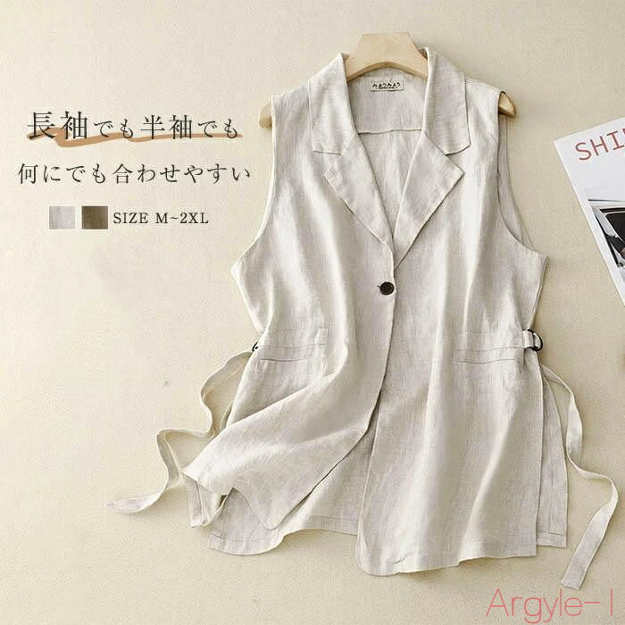 【送料無料】ベスト レディース 夏 ジレ ベスト 春 春夏 リボン スリット ベスト サマー ベスト オシャレ 薄手 涼しい 前開き カジュアル ナチュラル トップス 着回し 綿麻(4)