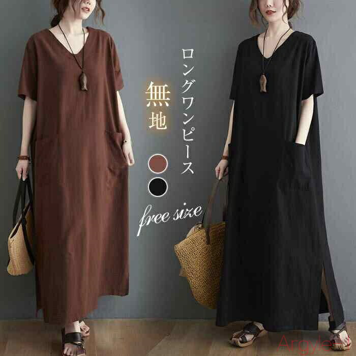 【送料無料】ワンピース 春 きれいめ ロング 夏 きれいめ vネック シャツ ワンピース 半袖 ロング丈 マキシ丈 春夏 レディース ゆったり マキシワンピース...
