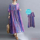 【送料無料】総柄 ワンピース 半袖 フレアワンピース ロング丈 夏 きれいめ 半袖ワンピース レディース 涼しい 春夏 ワンピ ロングワンピ aライン フレア ...