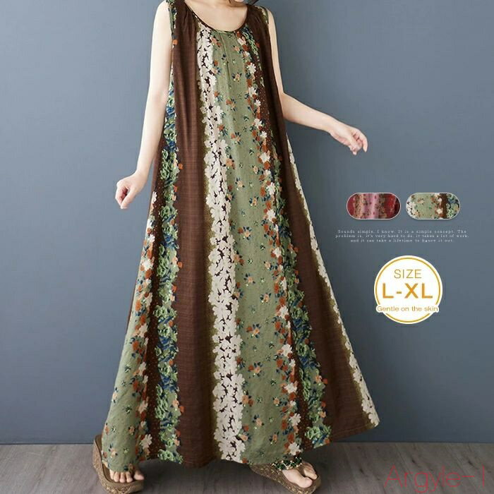 【送料無料】ノースリーブワンピース タンクワンピース ワンピース きれいめ 配色 涼しい レディース ロング 花柄 夏 フレアワンピース ナチュラル ロングワン...