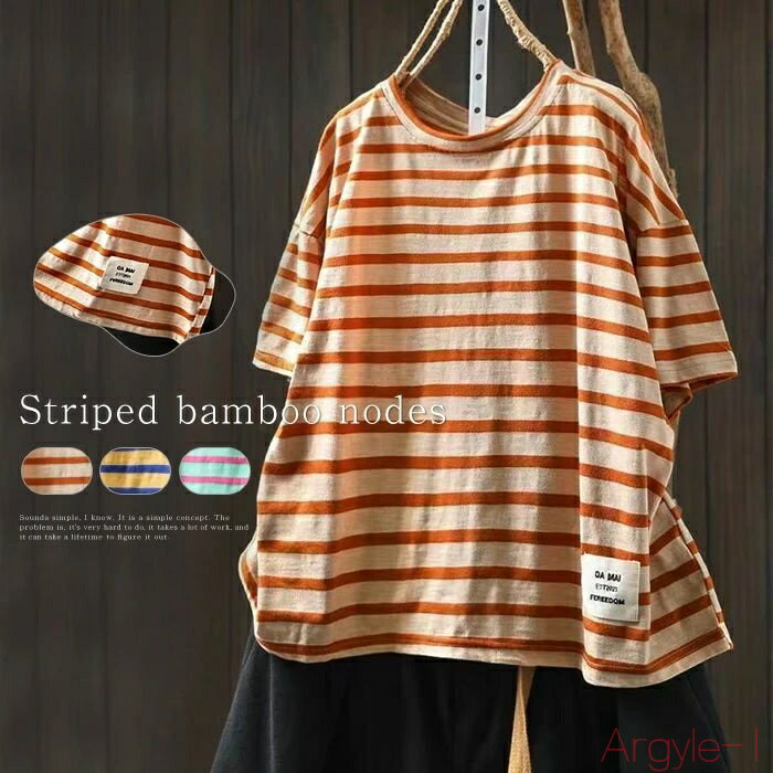 【送料無料】ボーダー柄 Tシャツ ブラウス レディース 半袖 配色 コットン 体型カバー 涼しい 柔らかい 春 夏 tシャツ おしゃれ プルオーバー シャツブラ...