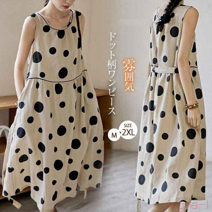【送料無料】ワンピース レディース ロング丈 夏 ノースリーブ 夏ワンピース ロングワンピース ノースリーブワンピース ドットワンピース つなぎ 柔らか 涼しい...