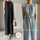 【送料無料】ワンピース きれいめ サイドスリット ノースリーブワンピース タンクワンピース リボン 韓国 涼しい レディース ロング 無地 夏 フレアワンピース...