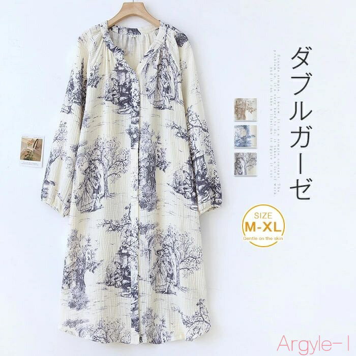 【送料無料】ガーゼ ルームワンピース 総柄 長袖 ルームウェア 夏 春秋 きれいめ ワンピース 長袖ワンピース ガーゼ 2重ガーゼ きれいめ 部屋着 ダブルガー...