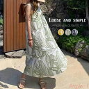 【送料無料】ワンピース タンクワンピース ノースリーブワンピース 総柄 ワンピース 涼しい きれいめ レディース ロング 夏 フレアワンピース カジュアル ゆっ...