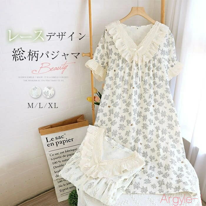 【送料無料】ガーゼ ルームウェア パジャマ 花柄 レース ワンピース 総柄 半袖 綿100 可愛い 大人 レディース 夏 綿 パジャマワンピース 袖口フリル 部...