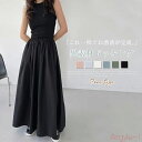 【送料無料】ドッキングワンピース 異素材 ワンピース ノースリーブ タンクトップワンピース マキシ ロングワンピース シンプル フレア 春 夏 秋 aライン ハ...