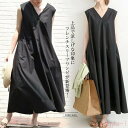 【送料無料】ノースリーブ ワンピース 黒 aライン 大きいサイズ aラインワンピース ノースリーブワンピース レディース フレアワンピース マキシ ワンピース ...