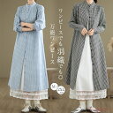 【送料無料】チェック柄 シャツワンピース バンドカラー ワンピース レディース 春 夏 秋 長袖 ロングワンピース 春秋 羽織 ゆったり 体型カバー はおり ロ...