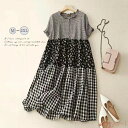 【送料無料】チェック ワンピース フレアワンピース ロング丈 半袖 フリル襟 レディース 切り替え 夏 きれいめ 春夏 ワンピ ロングワンピ aライン おしゃれ...
