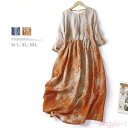 【送料無料】ワンピース 7分袖 ワンピース 綿麻風 フレアワンピース ロング丈 夏 きれいめ 7分袖ワンピース ワンピース 涼しい 春夏 ワンピ ロングワンピ ...