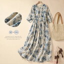 【送料無料】花柄 ワンピース 長袖 レディース ロング丈 総柄 Vネック 夏 きれいめ フレアワンピース 涼しい 春夏 ナチュラル ロングワンピース aラインワ...