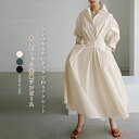 【送料無料】ワンピース レディース 春秋 ロング コットン シャツワンピース レディースワンピース 長袖ワンピース Aラインワンピース マキシ丈 ロング マキシ...