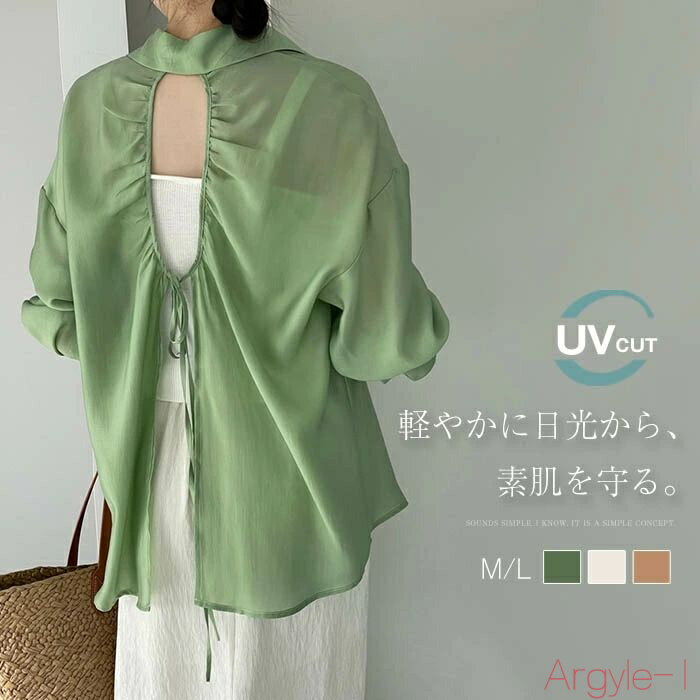 【送料無料】シャツ ブラウス レディース 長袖 シアー シャツ 羽織り 夏 薄手 シャツカーディガン 透け感 バックスリット おしゃれ シースルーシャツ バックリボン