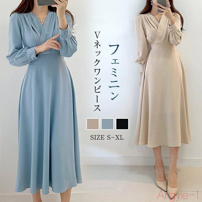 【送料無料】ワンピース レディース 長袖 無地 春秋 シャツワンピース レディースワンピ ミモレワンピ ロングワンピース 長袖ワンピース Aライン フレアワンピース 大人 Vネ