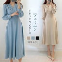 【送料無料】ワンピース レディース 長袖 無地 春秋 シャツワンピース レディースワンピ ミモレワンピ ロングワンピース 長袖ワンピース Aライン フレアワンピ...