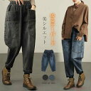 【送料無料】パンツ レディース デニムパンツ ロング ボトムス 春秋 春 夏 秋 デニム ポケット オリジナル ロング丈 9分丈 サーカスパンツ ハイウエスト ...