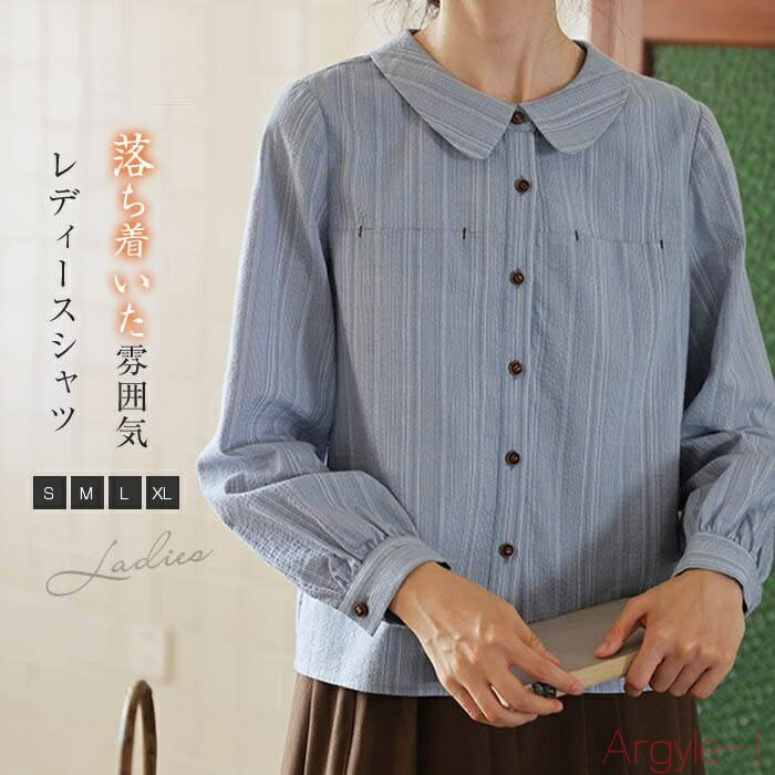 【送料無料】綿混 シャツ 秋 レディース 長袖 トップス コットン 可愛い レディースシャツ シャツブラウス 柄シャツ 長袖シャツ 羽織り 長袖シャツ ブラウス...