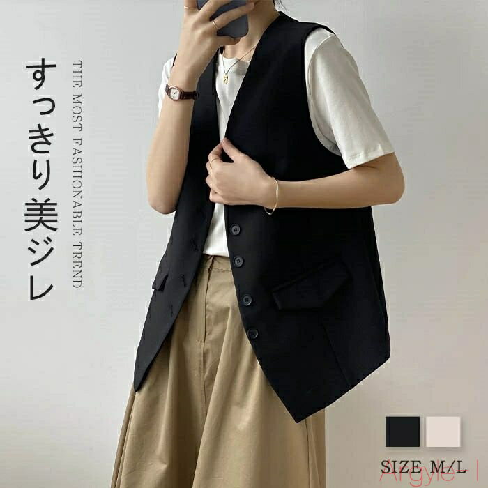 【送料無料】ジレ ベスト レディース 春秋 ジレベスト ノーカラー トップス ベスト 前開き おしゃれ 大きいサイズ ミドル丈 ミドルジレ ミドル Vネック サ...