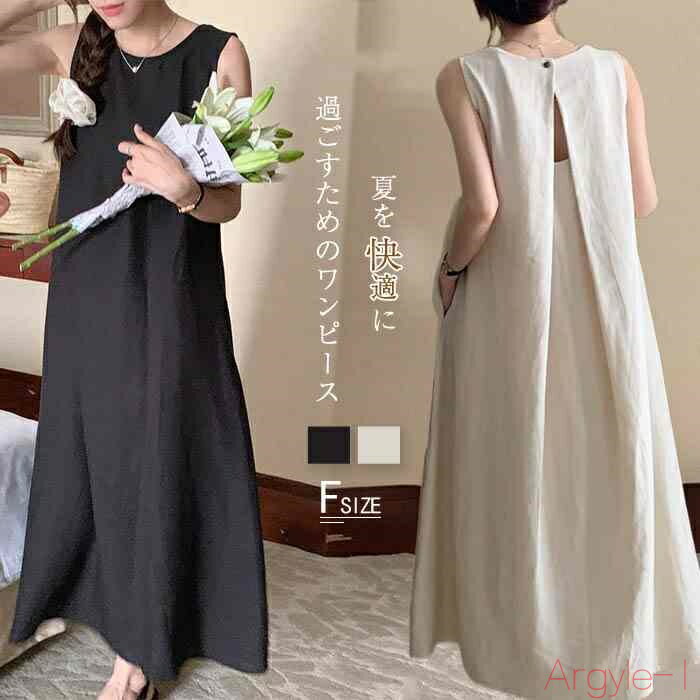 【送料無料】ワンピース レディース ノースリーブ 春 夏 リネン 春夏 ロングワンピース レディースワン..