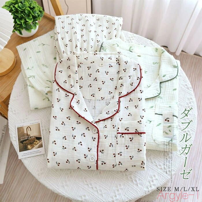 【送料無料】ガーゼ パジャマ レディース ルームウェア パンツ 春 秋 ガーゼコットン vネック 総柄 配色 春秋 長袖 ダブルガーゼ 2重ガーゼ 綿 部屋着 ...