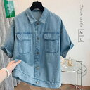 【送料無料】デニムシャツ 綿 ブラウス レディース 半袖 夏 秋 春 無地 ジャケット 薄手 コットン デニム シャツ トップス カジュアル 体型カバー ナチュ...