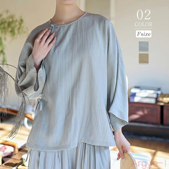 【送料無料】ブラウス 斜襟 チャイナボタン レディース Tシャツ 長袖 無地 柔らかい 春 夏 薄手 tシャツ 切り替え おしゃれ プルオーバー シャツブラウス...