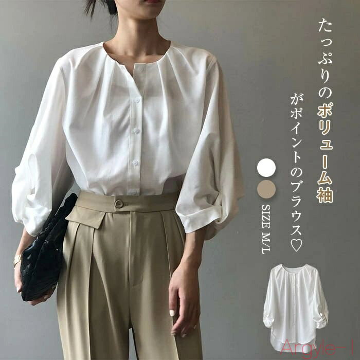 【送料無料】ネックタック入り シャツブラウス レディース シャツ ブラウス 七分袖 パフスリーブ トップス 前開き カジュアル オフィス シャツ ブラウス タッ...