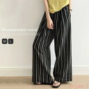 【送料無料】ストライプ ワイドパンツ レディース 夏 パンツ ロング丈 コットン ひんやり タック 春夏 接触冷感 薄手 涼しい イージーパンツ ワイド ボトム...