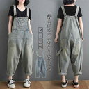 【送料無料】サロペット デニム レディース オールインワン 長ズボン 春 秋 デニムサロペット パンツ ロング 大人 可愛い 大きいサイズ ゆったり レトロ サ...