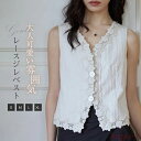【送料無料】ジレベスト レディース 夏 無地 刺繍 ジレ ベスト レディースベスト 春夏 ボタン おしゃれ 春夏ベスト 春 秋 前開き トップス デザイン お洒...