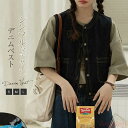 【送料無料】デニム ベスト レディース 春 夏 ジレ ベスト レディースベスト 春夏 ポケット おしゃれ 春夏ベスト 春 デニム ボタン 前開き トップス デザ...