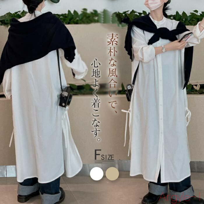 【送料無料】ワンピース レディース ロングワンピース Aライン ワンピース 長袖 春 春秋 ロング ロング丈 フレアワンピース Aライン ラウンドネック 丸襟 ...