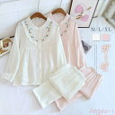 【送料無料】ガーゼ パジャマ レディース ルームウェア パンツ 春 秋 ガーゼコットン 刺繍 花柄 フリル 春秋 長袖 ダブルガーゼ 2重ガーゼ 綿 部屋着 セ...