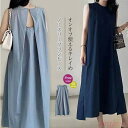 【送料無料】ノースリーブ ワンピース ロング aライン ワンピース レディース ロングワンピース ロング丈 ロングワンピ タンク タンクトップワンピース タック...