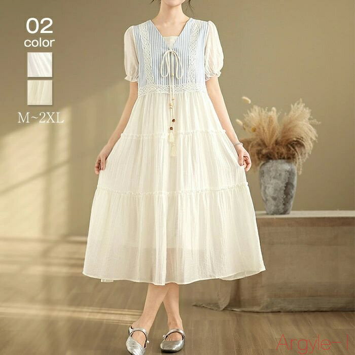 【送料無料】Vネック ワンピース レディース ロング パフスリーブ きれいめ 春 夏 切り替え ナチュラル..