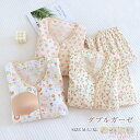 【送料無料】カップ付き ガーゼ パジャマ レディース ルームウェア ランジェリー パンツ 夏 ガーゼコットン 長袖 ダブルガーゼ 2重ガーゼ 総柄 花柄 綿 部...