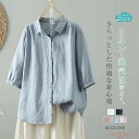 【送料無料】リネン100% シャツ ブラウス レディース 麻100% リネンブラウス 半袖 肩ギャザー トップス リネンシャツ カジュアル ナチュラル シャツブ...