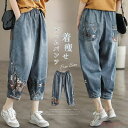 【送料無料】パンツ レディース ボトムス デニム 春秋 九分丈パンツ 春 秋 デニムパンツ 配色 ロング丈 テーパード テーパードパンツ ドッキング ウエストゴ...