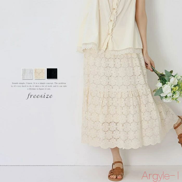 【送料無料】スカート 刺繍 透け感 春 夏 ロング丈スカート レディース Aラインスカート フレア リラックス 着回し ゆったり フレアスカート 体型カバー A...