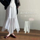 【送料無料】スカート レディース 夏 ドット柄 柄 ボトムス 春夏 裾アシンメトリー フレアスカート ロングスカート ミモレ丈 フレア ウエストゴム 裏地付き エレガント 透け