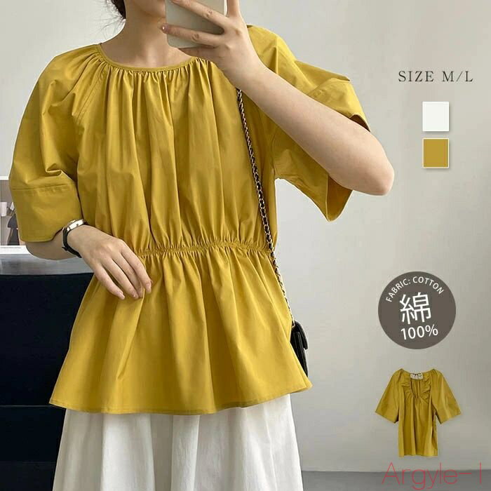 【送料無料】綿100% シャツ レディース ブラウス 夏 5分袖 半袖 コットン ギャザー シャツブラウス レディースブラウス トップス フレア フレアブラウス...