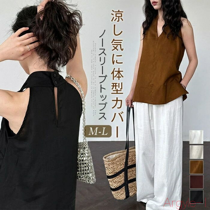 ̵ۥ󥯥ȥå ǥ ץ ֥饦  vͥå ̵ ȥåץ Ρ꡼ ֥饦 奢 ʥ ä Ŭ  ...